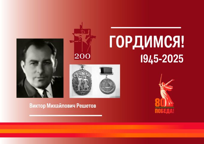 Донской театр драмы и комедии им. Комиссаржевской запустил цикл публикаций «Герои Донского театра»