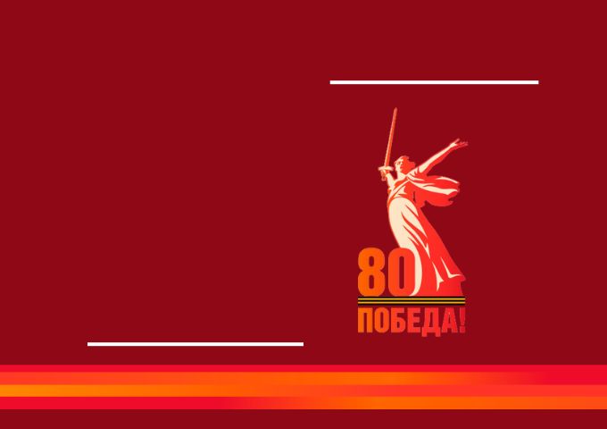 Донской театр отметил юбилей Победы концертом, объединившим поколения