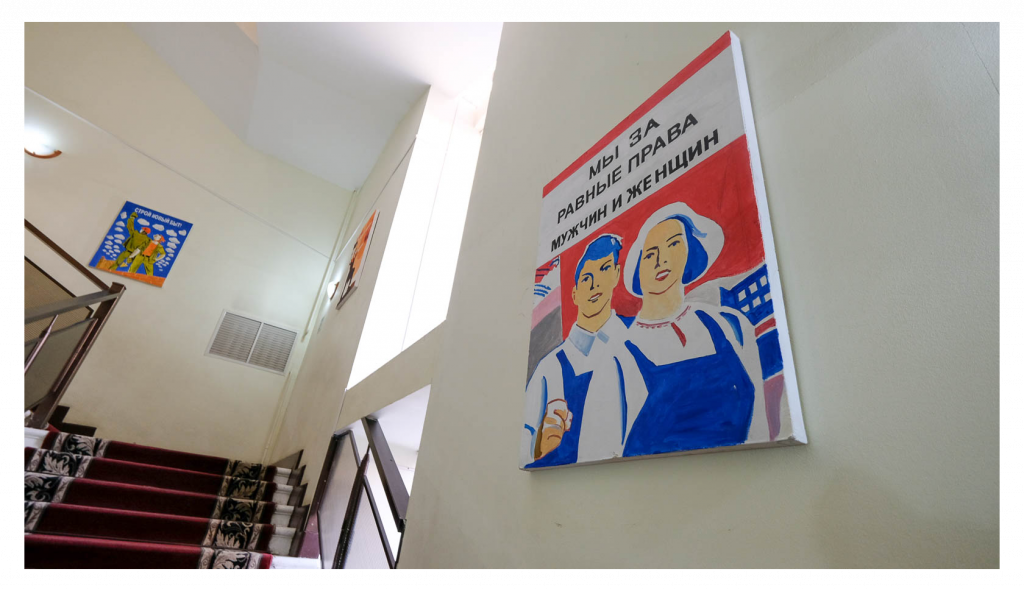 Выставка плакатов к спектаклю "Квадратура круга"