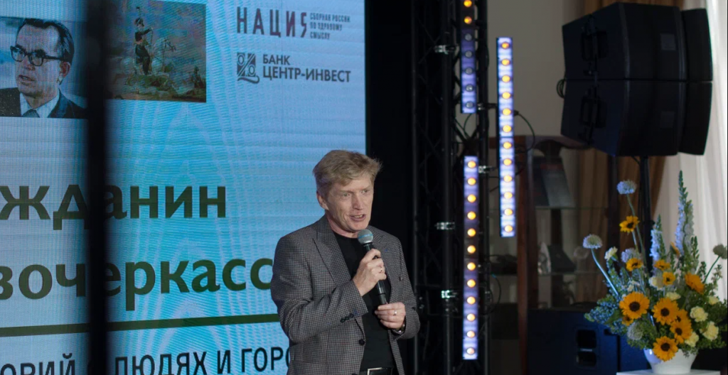 Роман Родницкий на презентации книги Гражданин Новочеркасска