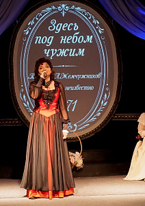 Романс - любовь и исповедь души