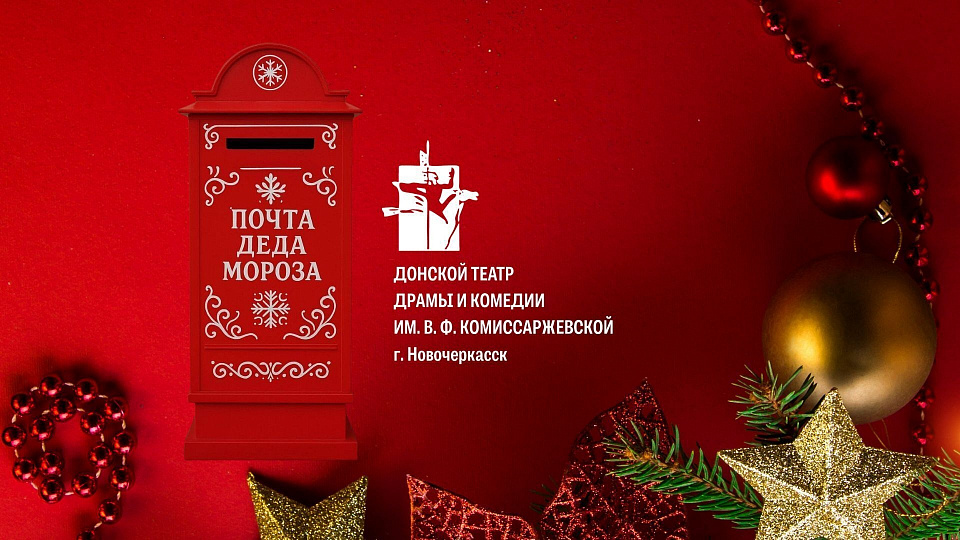 Открыты продажи билетов на Новогоднее кабаре-шоу «Арлекин»